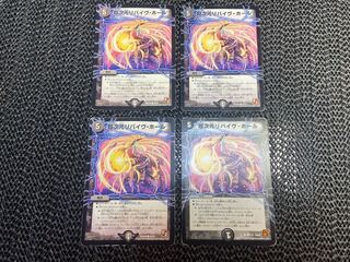 Psychic Dimensions Revive Hall C No-1350