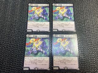 Loyalty physician, Gustask, R 18/93, no-1355.