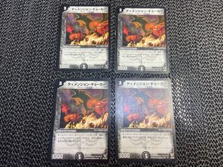 Dimension Splitter U No-1357