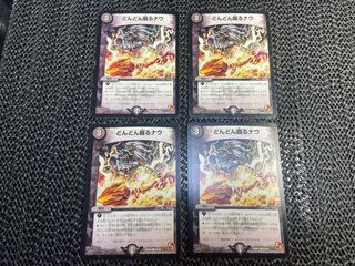 Digging Now C 41/54 No-1361