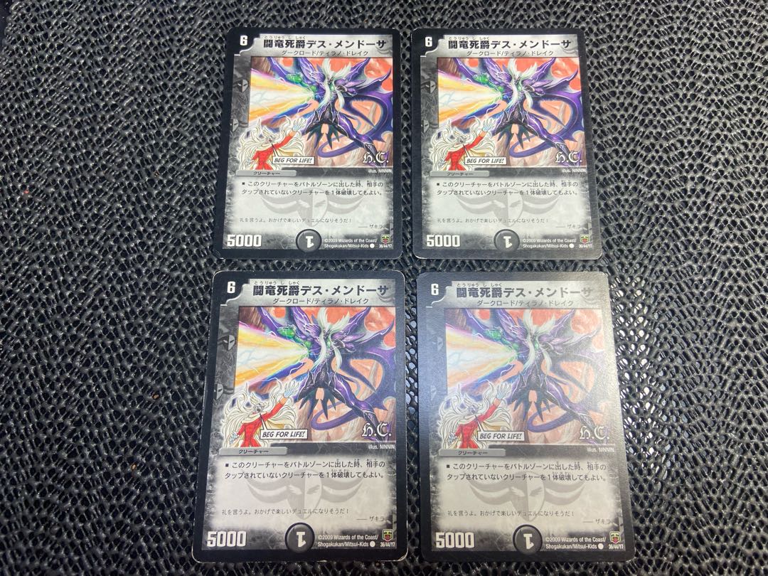 Fighting Dragon Death Baron Des Mendoza(H.C) C 36/44/Y7 No-1362