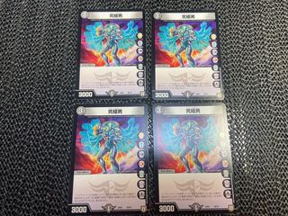 Ultimate male 58/75, No-1382