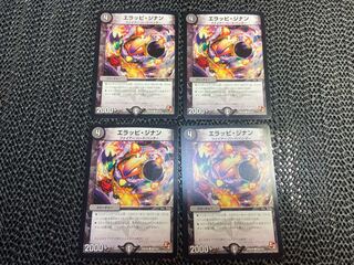 Elappi Jinan C 90/110 No-1385