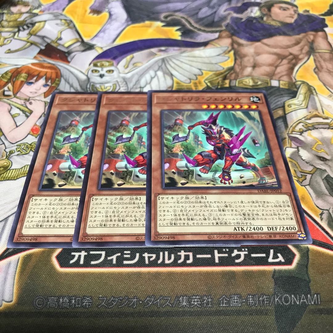 Lowest price! The early bird gets the worm! Kshatrira Fenrir Rare 3 DABL Control No. 10922