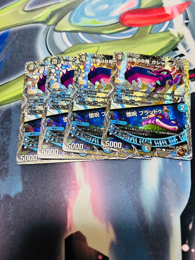 Wicked Demon No. 98 Gashagon|Fallen Curse Bloodu C 70/75