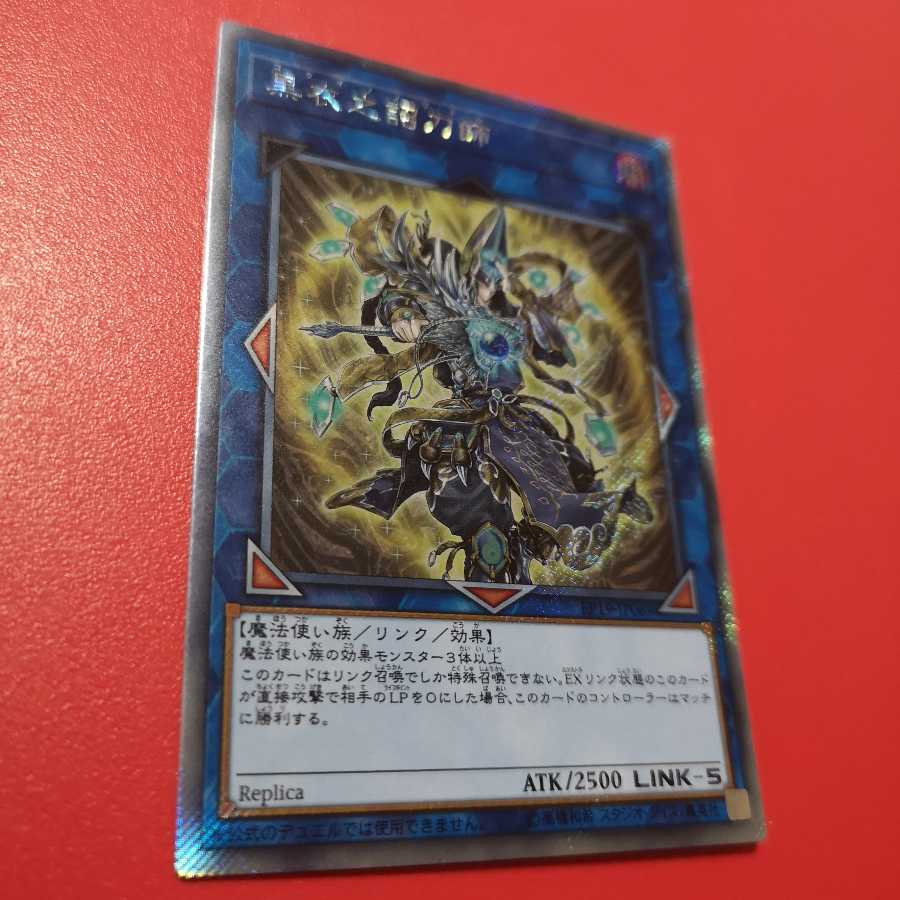 なん様　専用　黒衣之詔刀師 ES　EP19-JP069