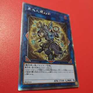 なん様　専用　黒衣之詔刀師 ES　EP19-JP069