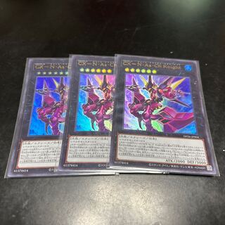 CX-N・As・Ch Knight ウルトラレア JP004 1枚