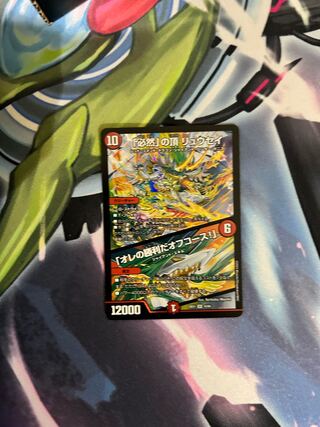 The Peak of Inevitability - Off Course I'll Win! SR 10/84