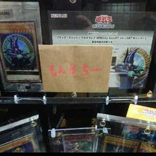 Dedicated to Mr. Burger