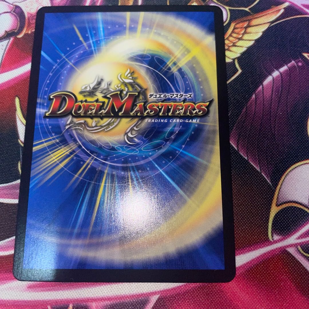 Royal Family of the Psychic Dimension SR S13/S15 Pandora's Memory