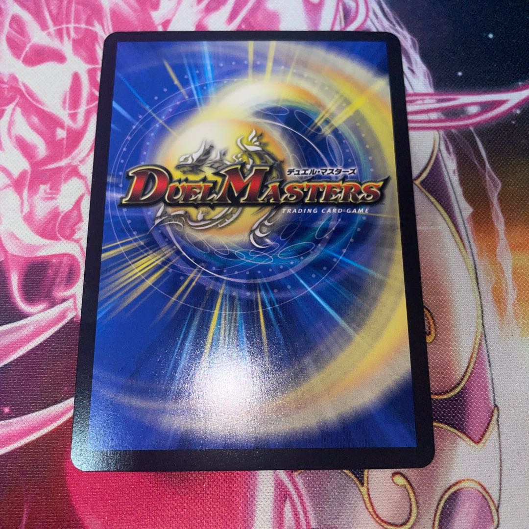 Royal Family of the Psychic Dimension SR S13/S15 Pandora's Memory