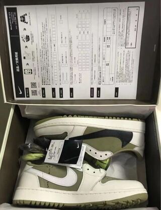 that (something mentioned before which is distant psychologically or in terms of time) 28cm