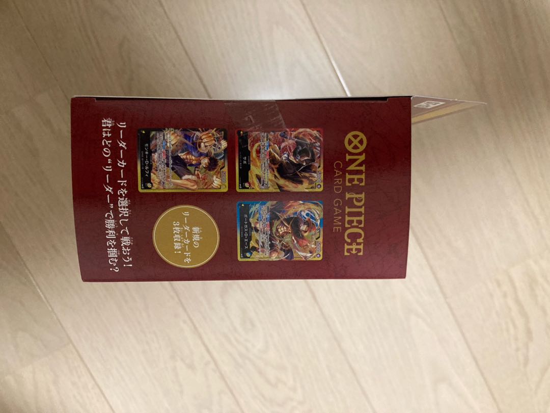 One Piece Card Ultimate Deck: Bond of Three Brothers ST13