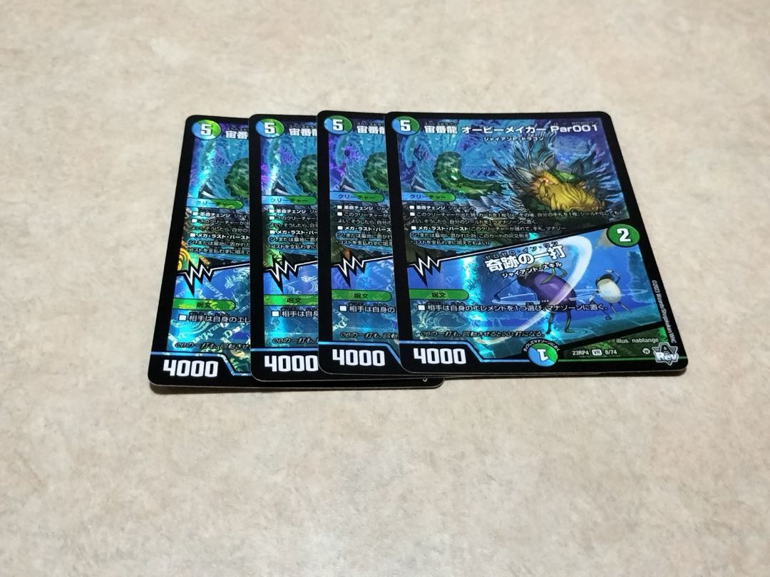 Spaceman Dragon Aubie Rosa Car Par001 / A Miracle Strike