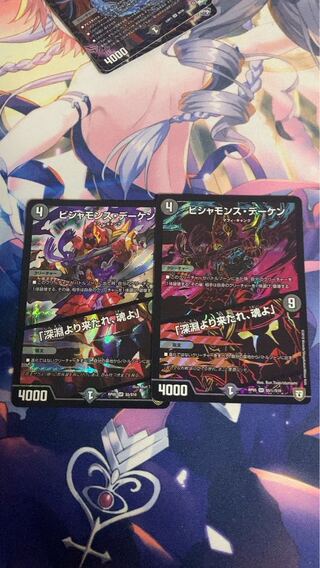 Bishamonth Daken｜"Come, O Soul, from the Abyss" SE S5(Secret)/S10