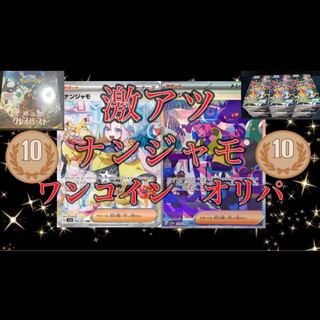 Oripa for the exclusive use of Mr. Nakajima