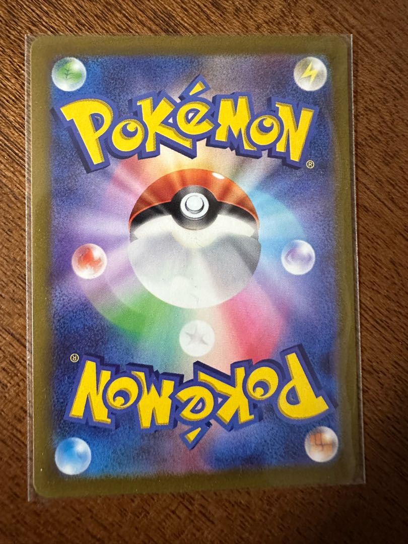 Rare Candy UR 107/078