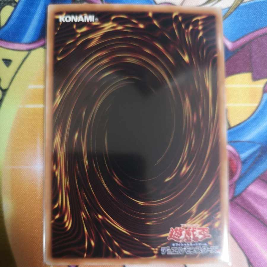 The White Stone of Ancients Secret Rare JP031 Yu-Gi-Oh!