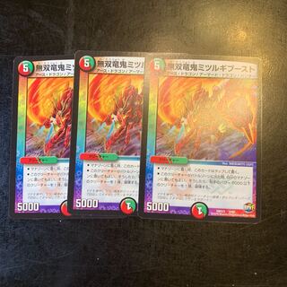 Muso Ryuonki Wally Gibbo