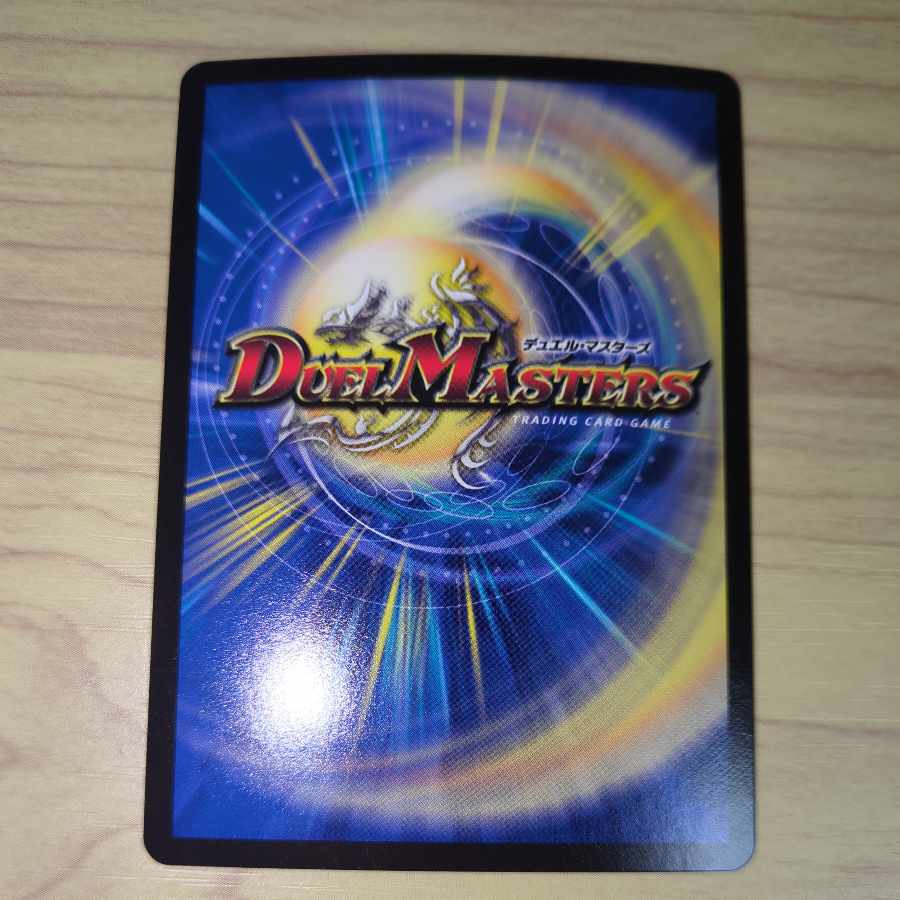 Bishamonth Daken|"Come from the depths, O soul" SR S5/S10