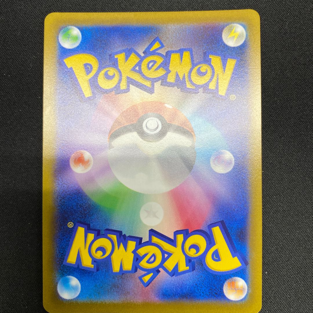 Boss's Directive [Lysandle] SR 268/184