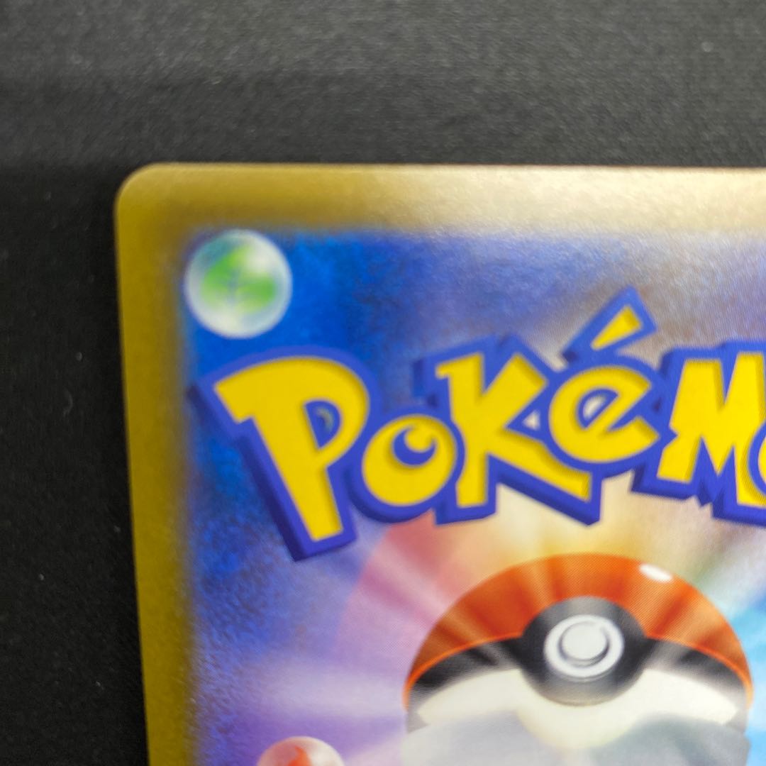 Boss's Directive [Lysandle] SR 268/184