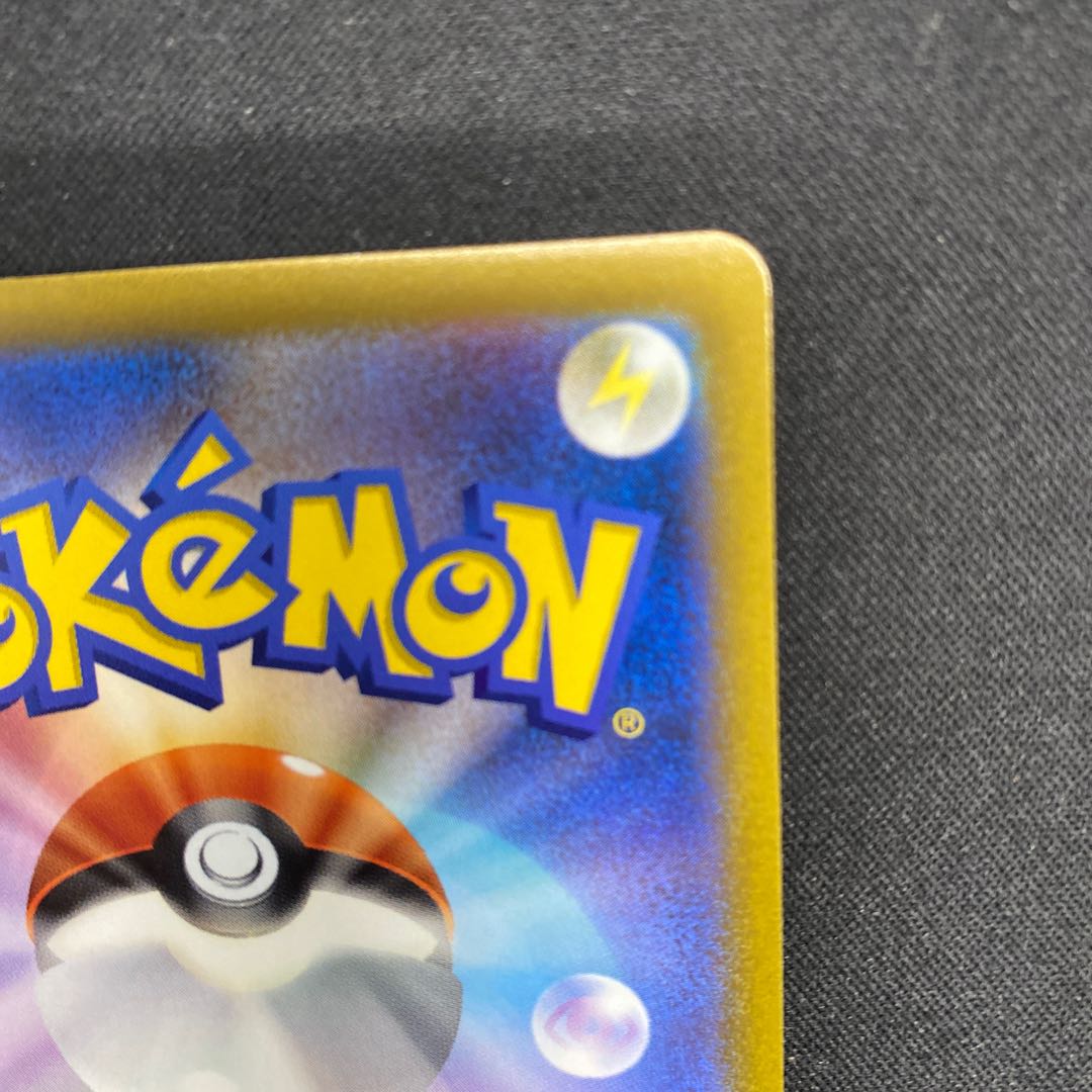 Boss's Directive [Lysandle] SR 268/184