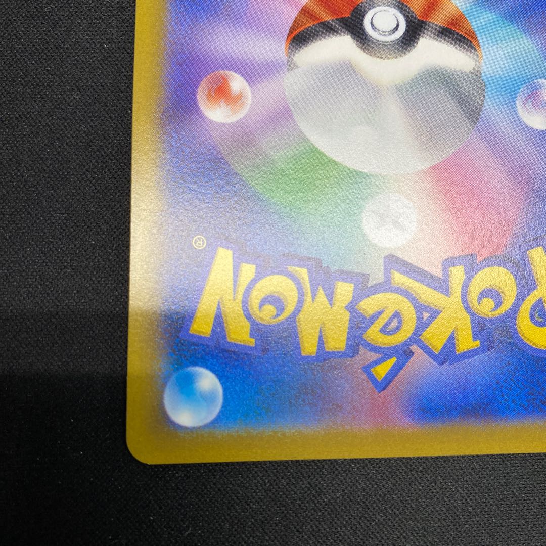 Boss's Directive [Lysandle] SR 268/184