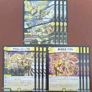 Hoshihime械 Mimosa Star｜Invocation Spell "Mechamming" Holy Chaos Ninjutsu 7r0y Aururie-T8