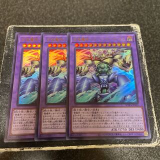 合体魔神-ゲート・ガーディアン ウルトラレア WPP4-JP003  3枚
