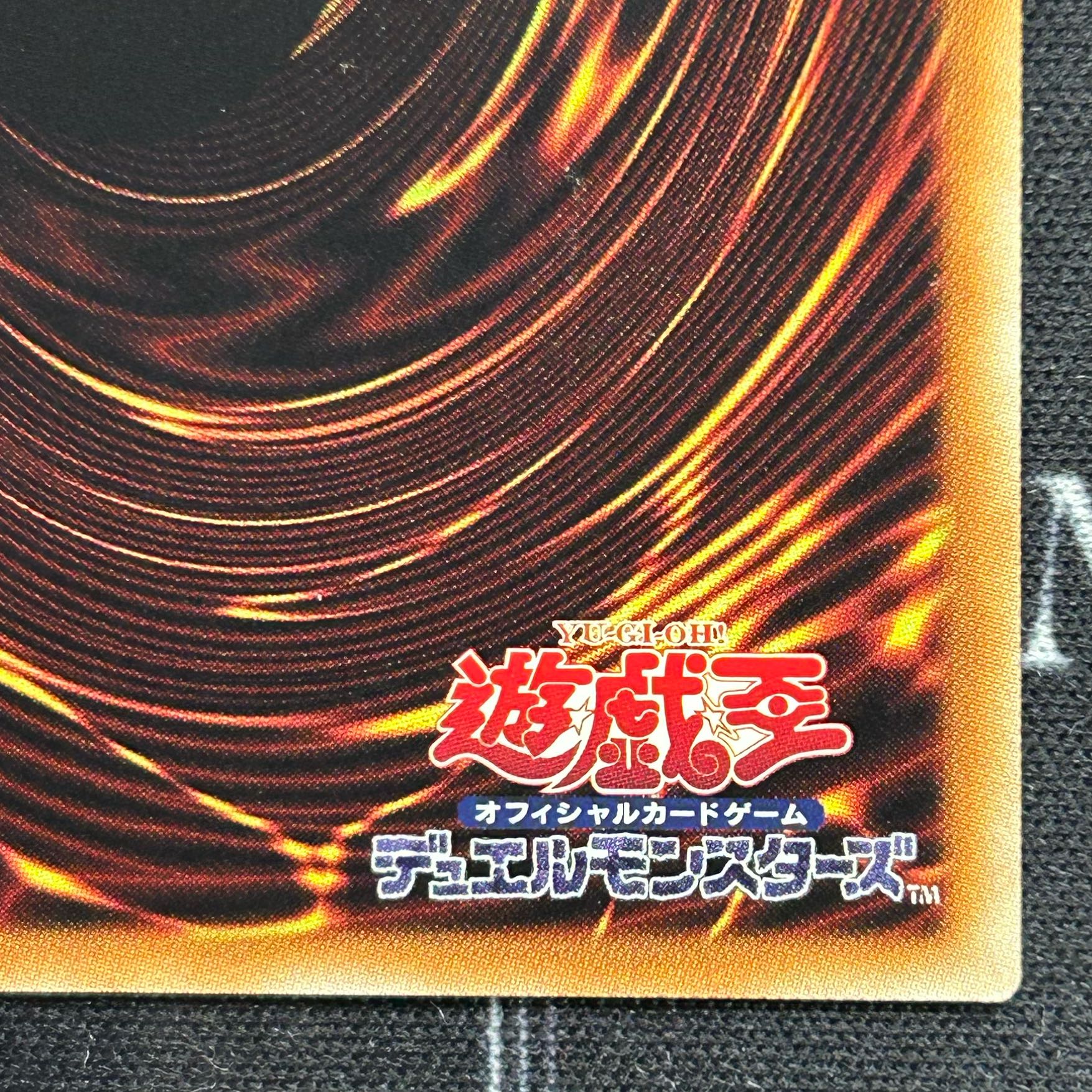 イタミ有〕遊戯王OCG 閃刀姫-ロゼ 20thシークレットレア IGAS イタミ有〕遊戯王OCG 閃刀姫-ロゼ 20thシークレットレア IGAS