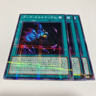 Dark Spirit's Mastery Normal Parallel JP033