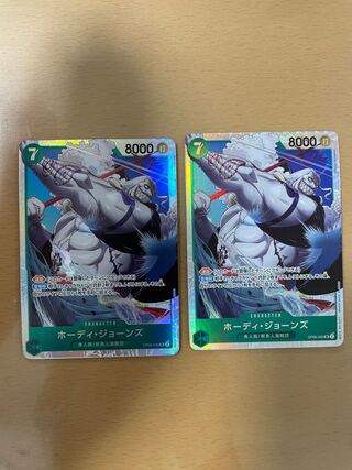 ホーディ・ジョーンズ SR OP06-035