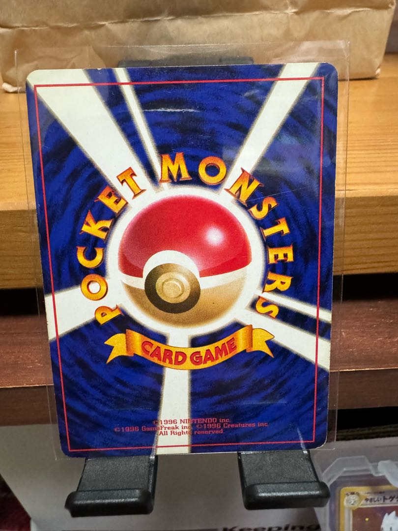 【美品】ナツメのゲンガー