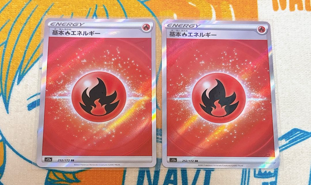 Basic FireEnergy SR 252/172