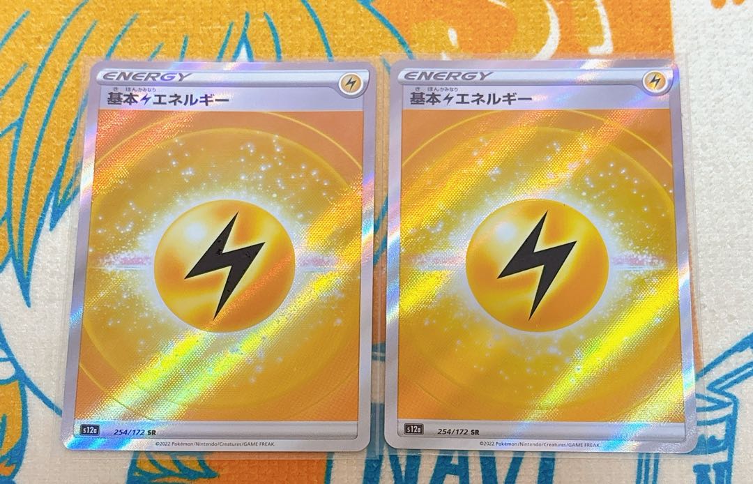 Basic LightningEnergy SR 254/172