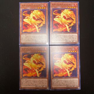 ネオフレムベル・レディ N