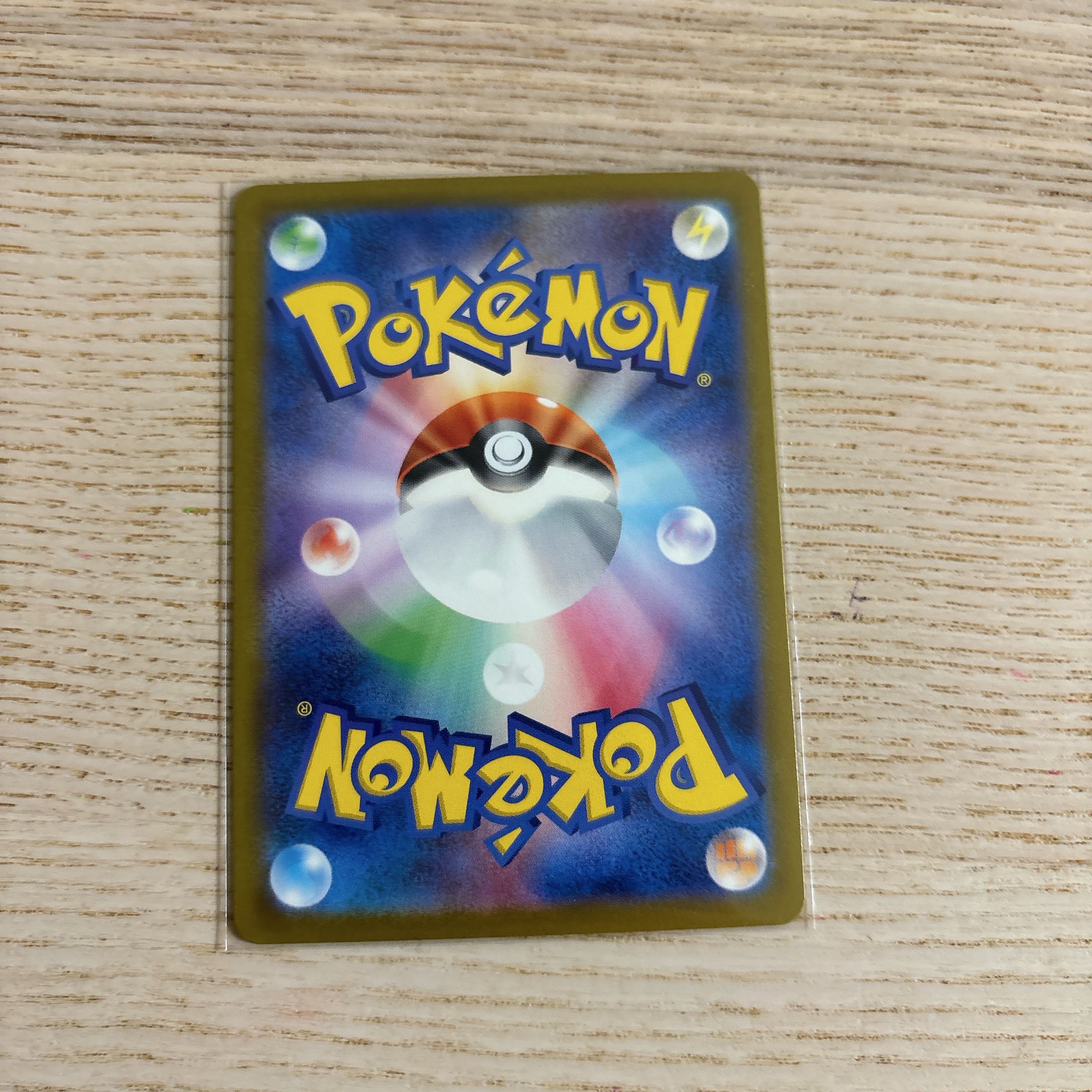 Glittering Greninja 004/038