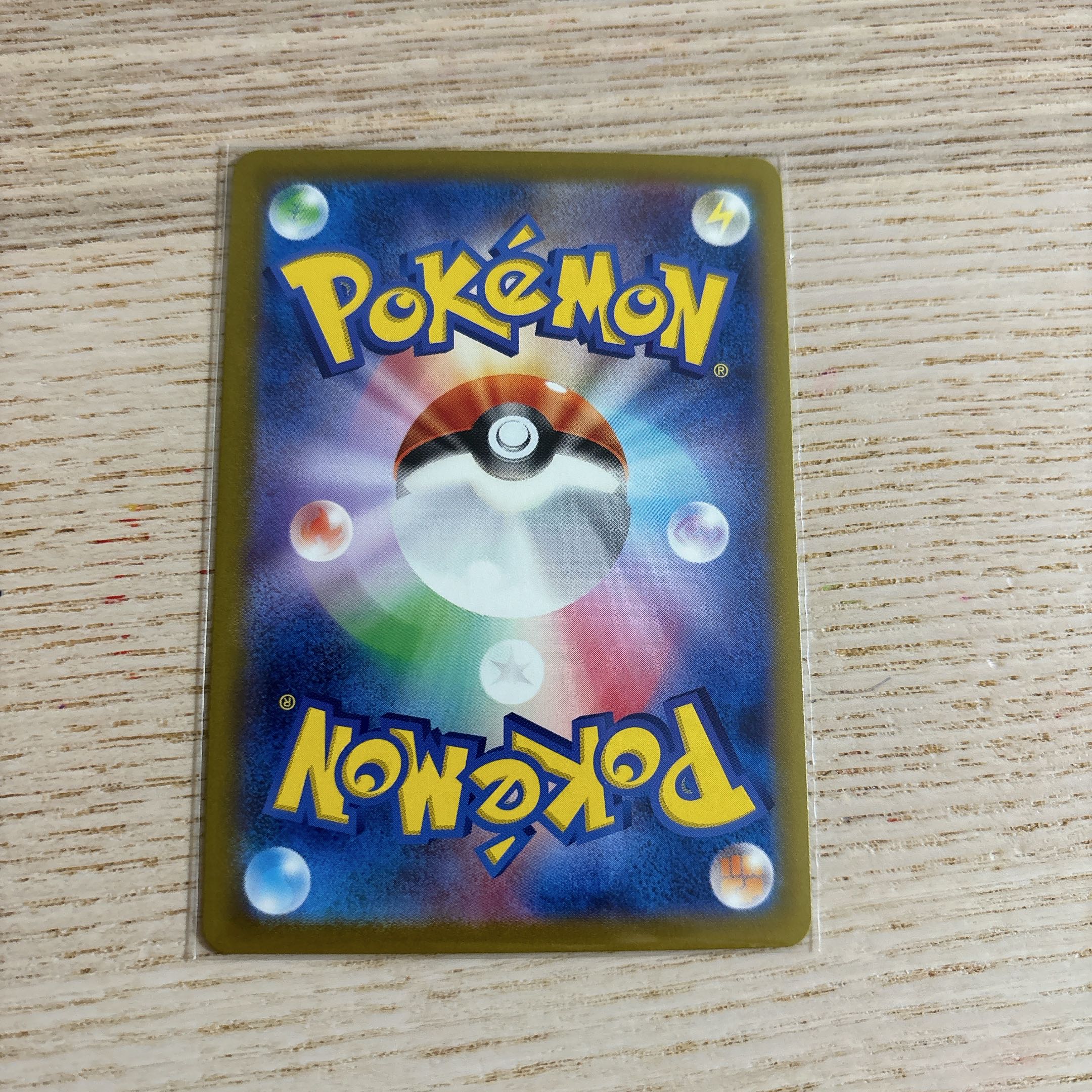 Kagayaku Charizard 001/038