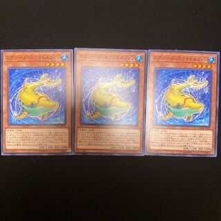 エクシーズ・スライドルフィン N