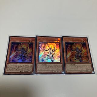 Code of Soul Ultra Rare QCDB-JP006