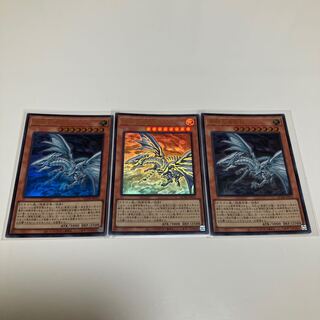 Blue-Eyes Alternative White Dragon Ultra Rare QCDB-JP014