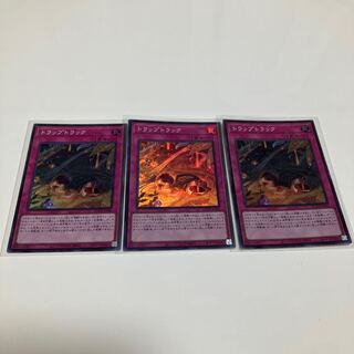 トラップトラック スーパーレア QCDB-JP060 1枚