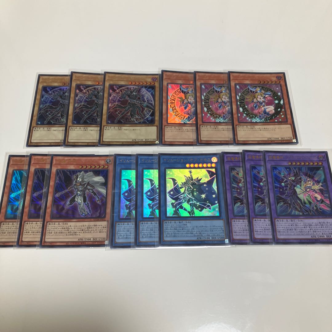 Illusion of Chaos Psychic Mage - Dark Magician's Dark Magician Deck Parts, Set of 3