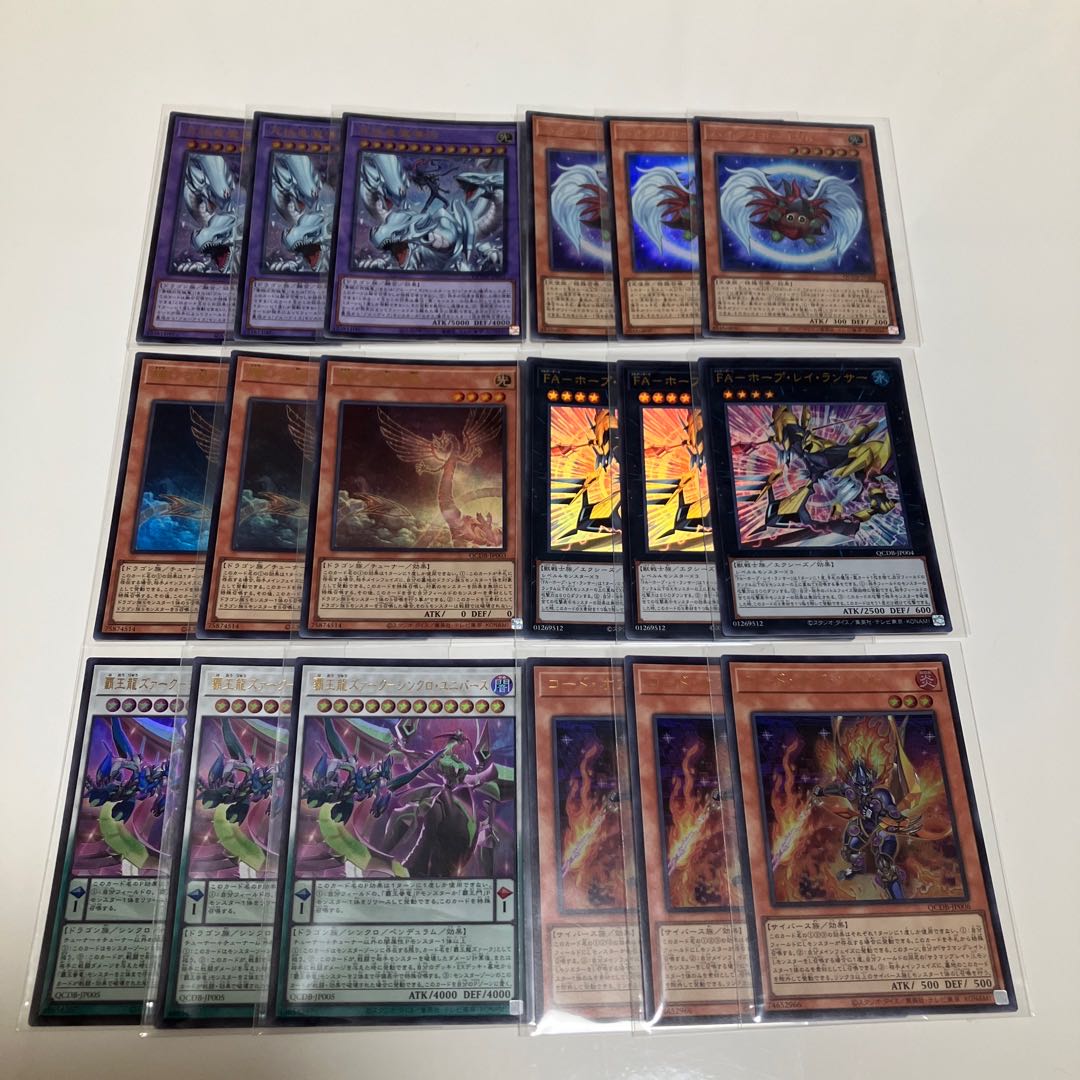 Illusion of Chaos Psychic Mage - Dark Magician's Dark Magician Deck Parts, Set of 3