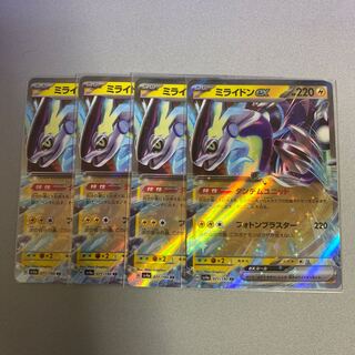 Mylidon ex RR 071/190