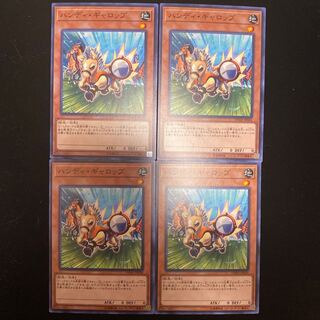 ハンディ・ギャロップ N