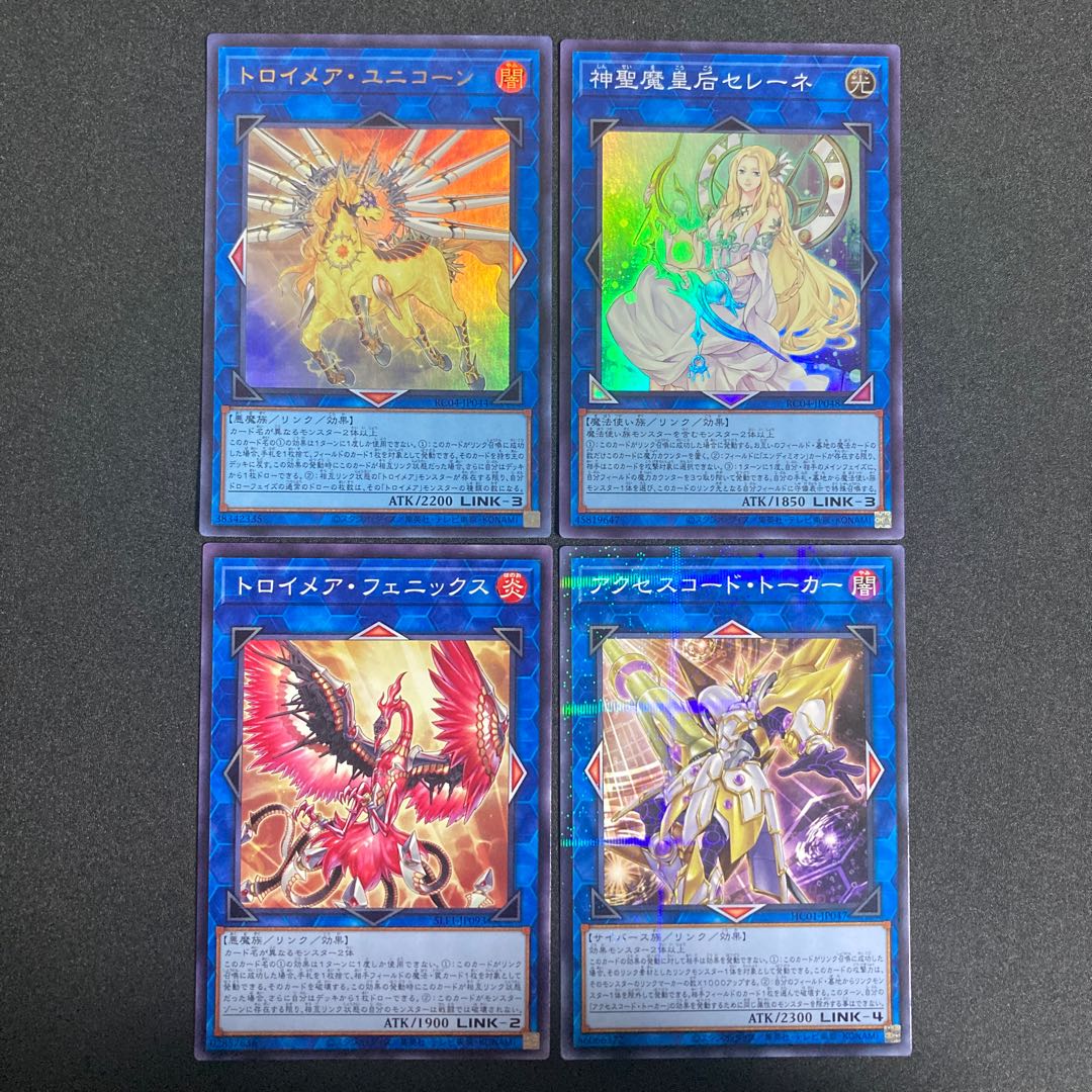 Knightmare Unicorn Ultra Rare Trojan Phoenix Access Code Talker Selene, Queen of the Master Magicians Set Ultra