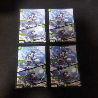 氷打の妖精｜巨打設計図 R 23/74　4枚